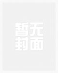 师尊的禁脔（师徒H）